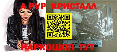 амфетамин Заволжье