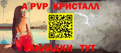 марки lsd Жуковский