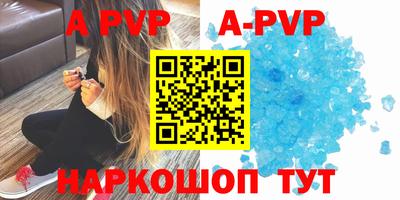 амфетамин Заволжье