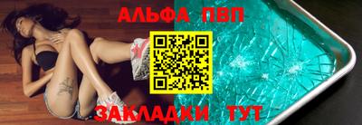 амфетамин Заволжье
