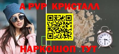 PSILOCYBIN Кинель