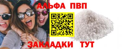 марки lsd Жуковский