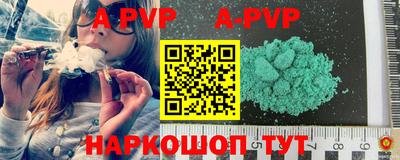 a pvp Балашиха