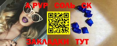 2c-b Заводоуковск