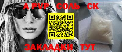 a pvp Балашиха