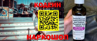 амфетамин Заволжье