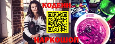 2c-b Заводоуковск