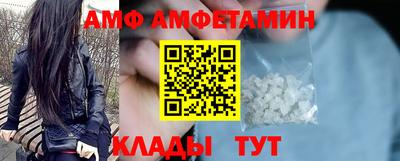амфетамин Заволжье