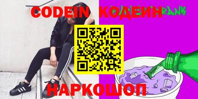 2c-b Заводоуковск