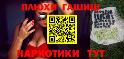 амфетамин Заволжье