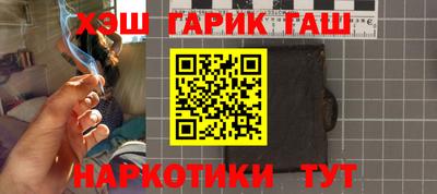 амфетамин Заволжье