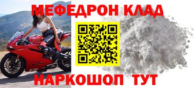 амфетамин Заволжье