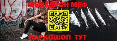 амфетамин Заволжье