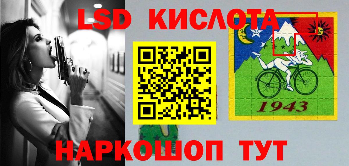 Лсд 25 экстази кислота  Вход с VPN  Лсд 25 экстази ecstasy  Кандалакша 