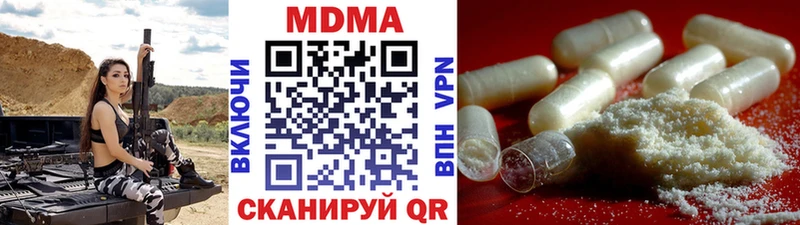 МДМА VHQ  как найти наркотики  Кандалакша 