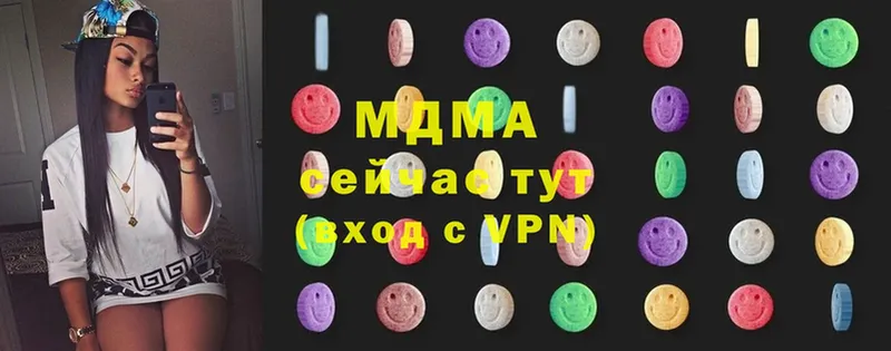 нарко площадка телеграм  Кандалакша  MDMA VHQ  где купить наркоту 