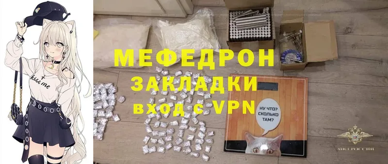 даркнет сайт  Кандалакша  Мефедрон mephedrone 