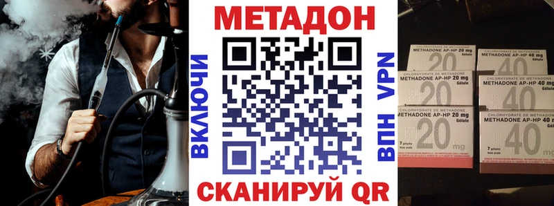 кракен ССЫЛКА  Кандалакша  МЕТАДОН methadone  дарнет шоп 