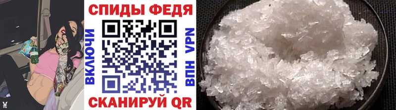 где найти   blacksprut рабочий сайт  МЕТАМФЕТАМИН Methamphetamine  Кандалакша 