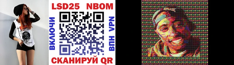гидра сайт  Кандалакша  Марки N-bome 1,5мг 