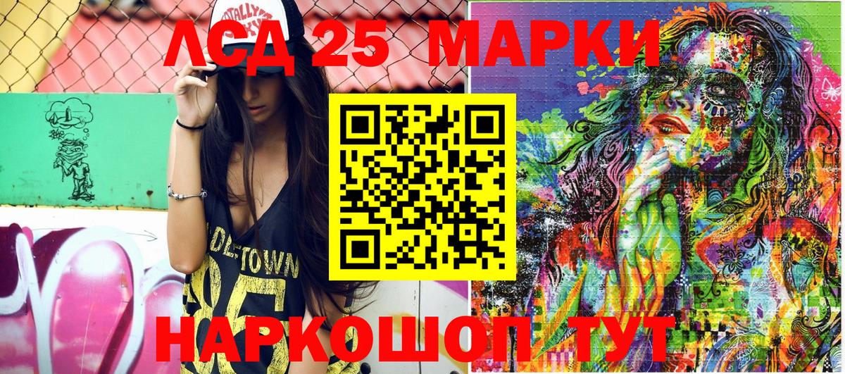 Марки NBOMe 1,5мг  Кандалакша  Марки NBOMe  Марки NBOMe 1,5мг 