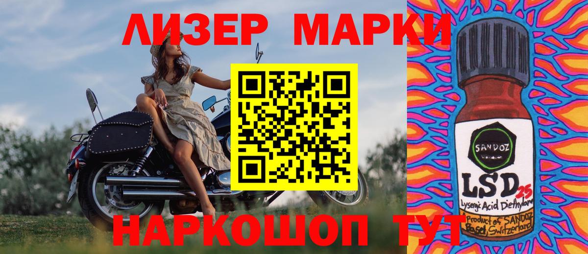 Марки N-bome 1,5мг  Вход с VPN  Кандалакша  как найти наркотики  Марки N-bome 1,5мг 