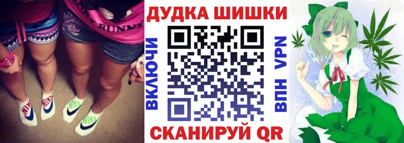 цена наркотик  Кандалакша  Конопля THC 21% 