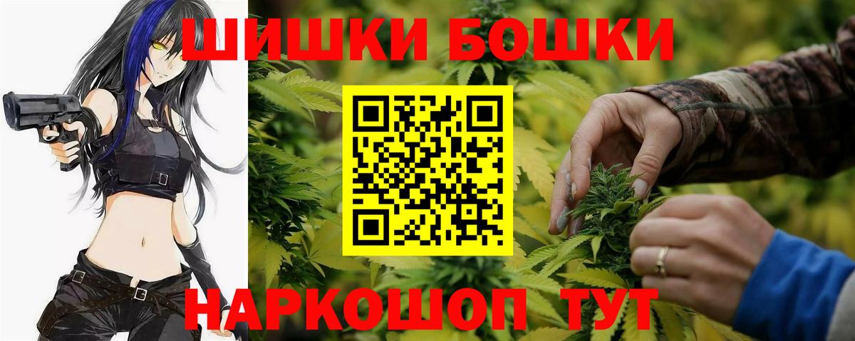 Кандалакша  Конопля семена  Бошки Шишки OG Kush  Бошки марихуана конопля  Вход с VPN  Бошки марихуана план 